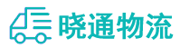 长沙到四方台区物流公司